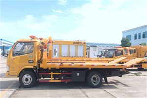 新华送油救援服务